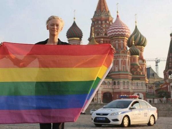 Tilda Swinton Waves Rainbow Flag Tilda Swinton Waves Rainbow Flag